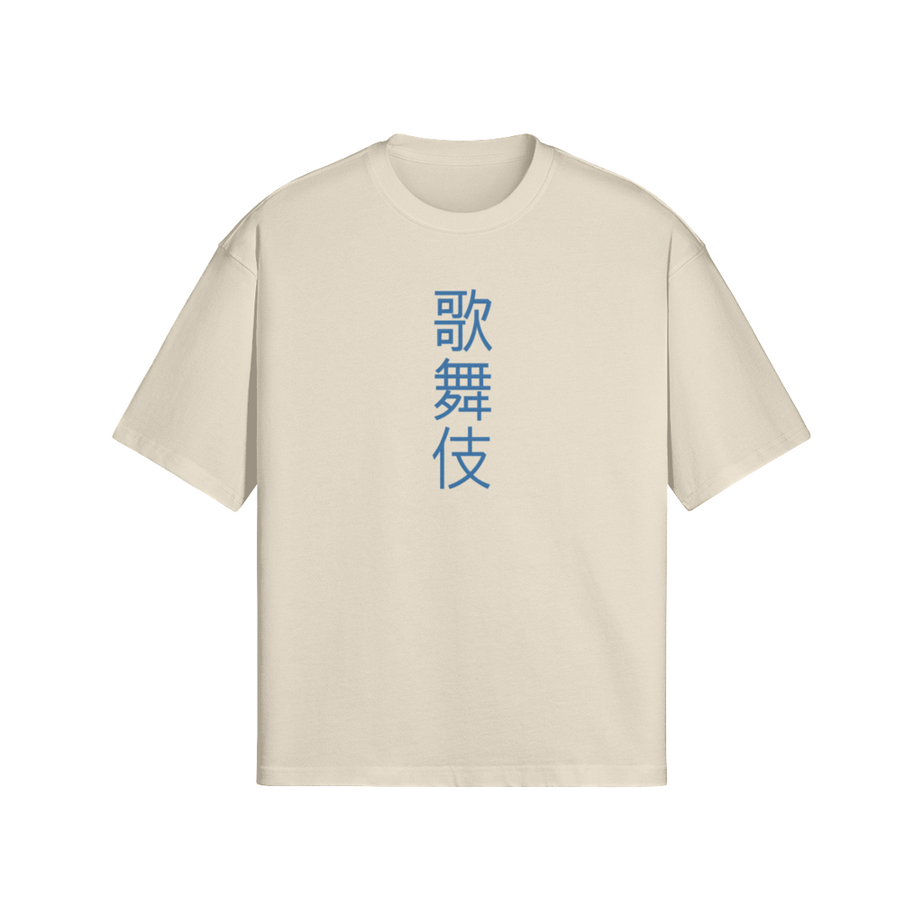 0-YBA-Front Side